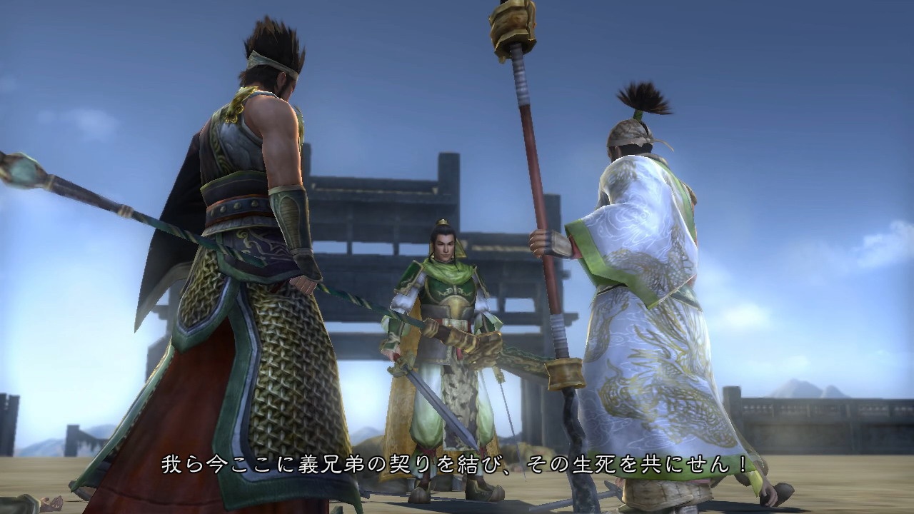 Скриншот из игры Dynasty Warriors 6 - 133