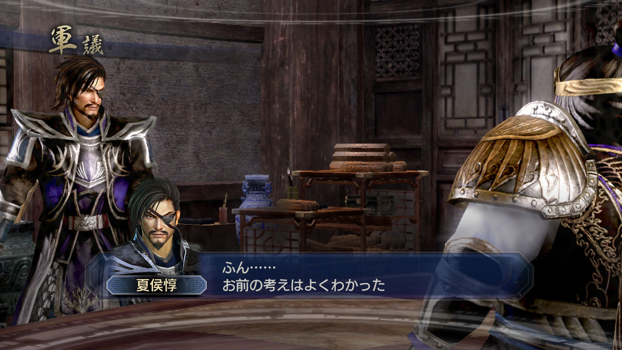 Скриншот из игры Dynasty Warriors 7: Empires - 62