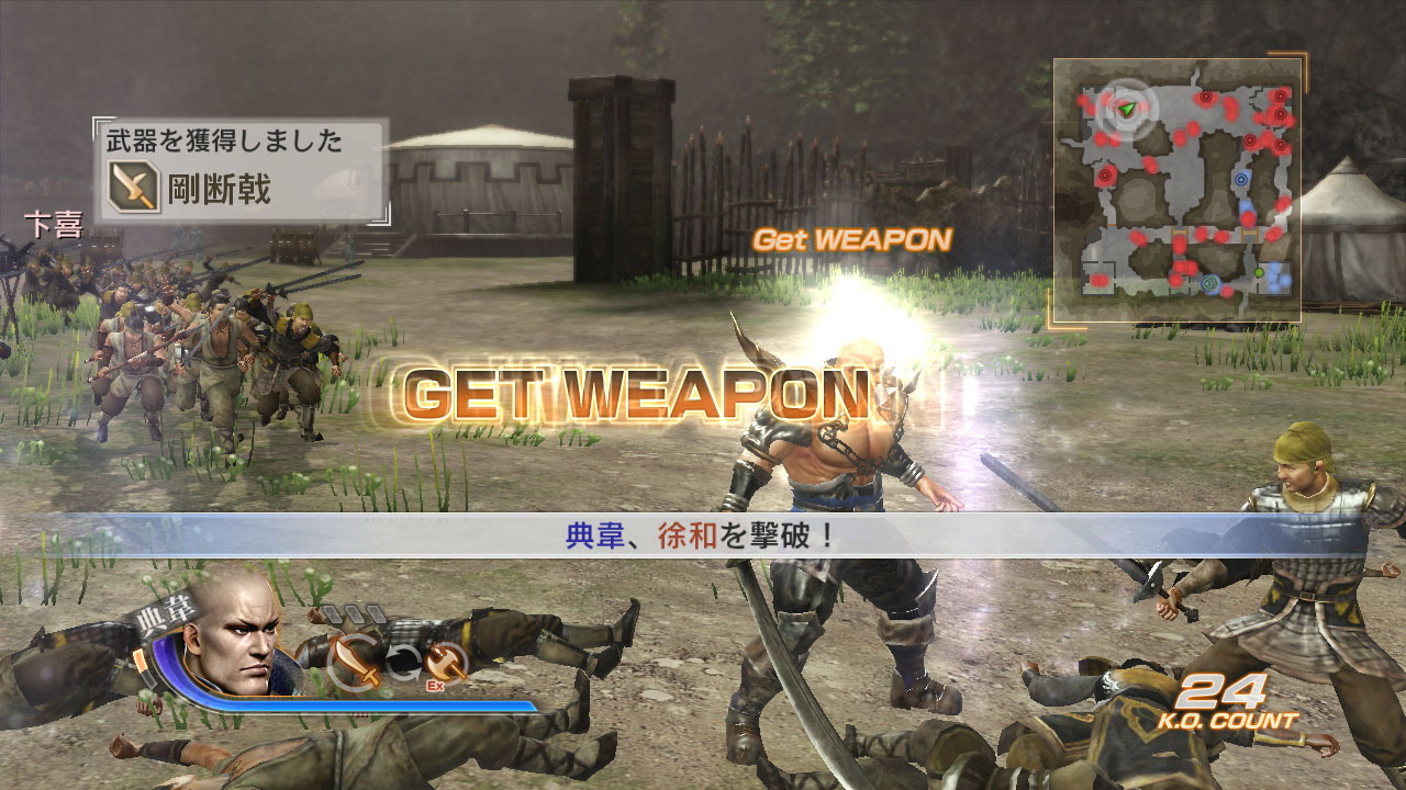 Скриншот из игры Dynasty Warriors 7 - 77
