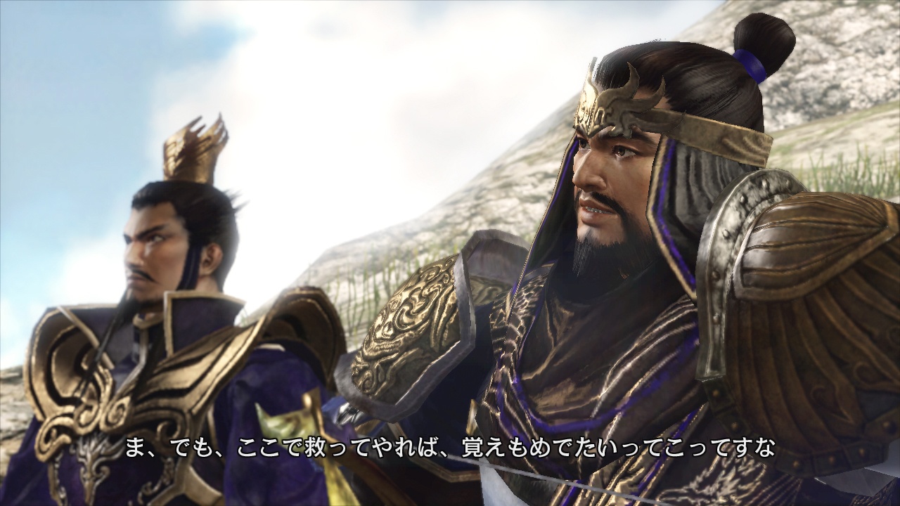 Скриншот из игры Dynasty Warriors 7 - 95