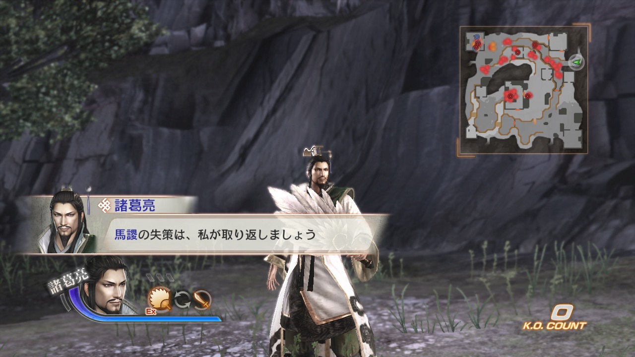 Скриншот из игры Dynasty Warriors 7 - 151