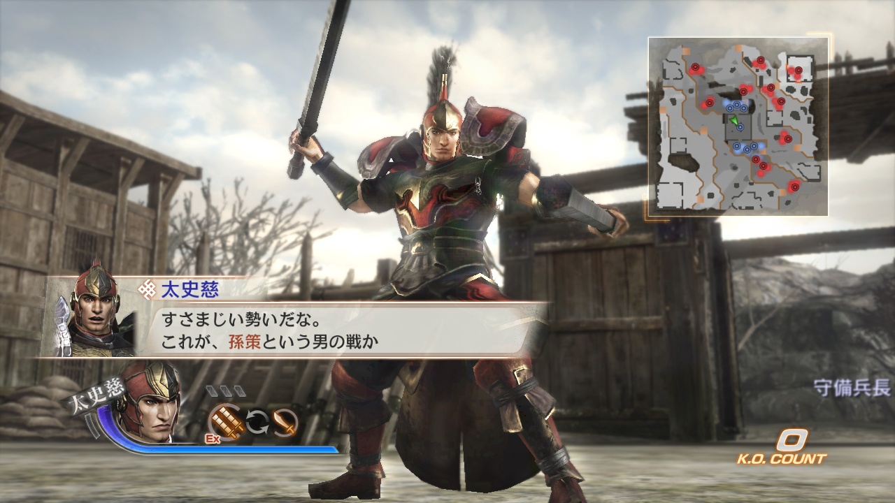 Скриншот из игры Dynasty Warriors 7 - 160