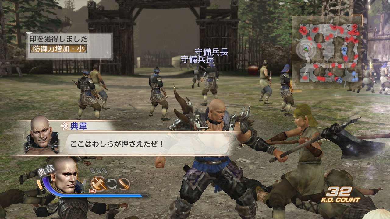 Скриншот из игры Dynasty Warriors 7 - 162