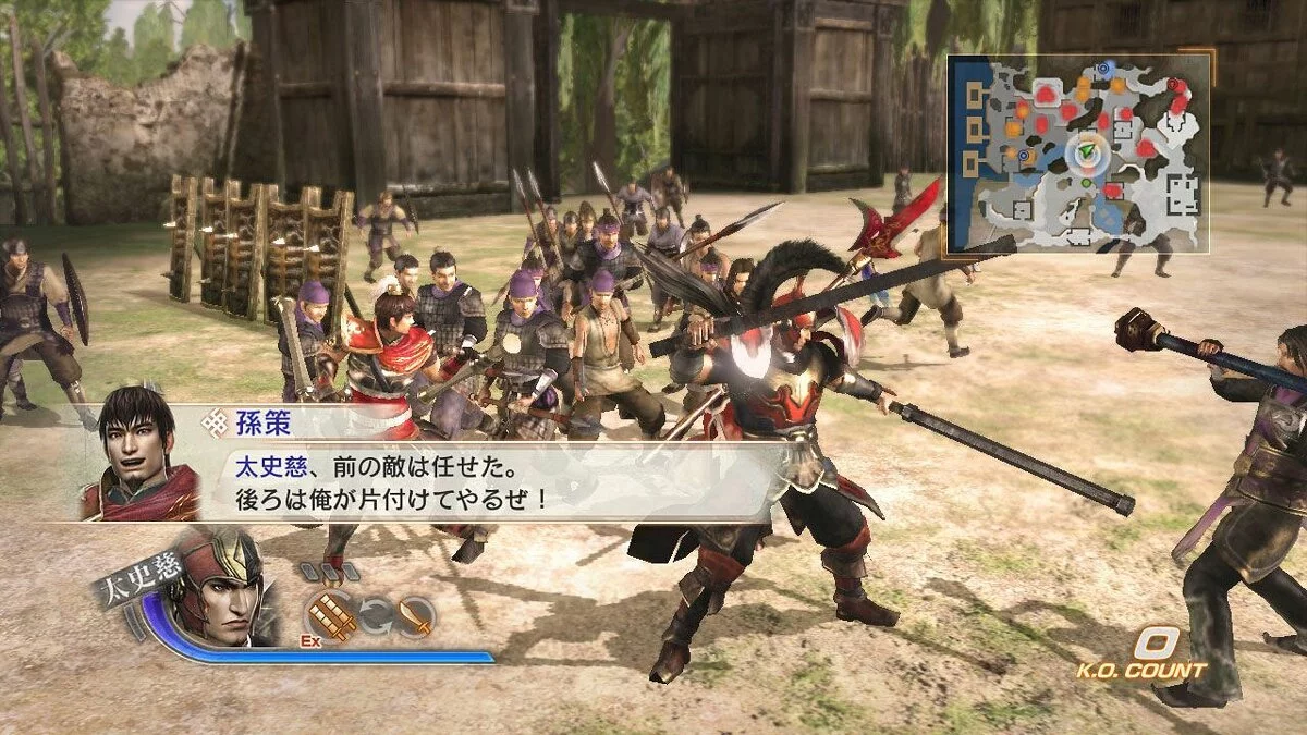 Скриншот из игры Dynasty Warriors 7 - 79