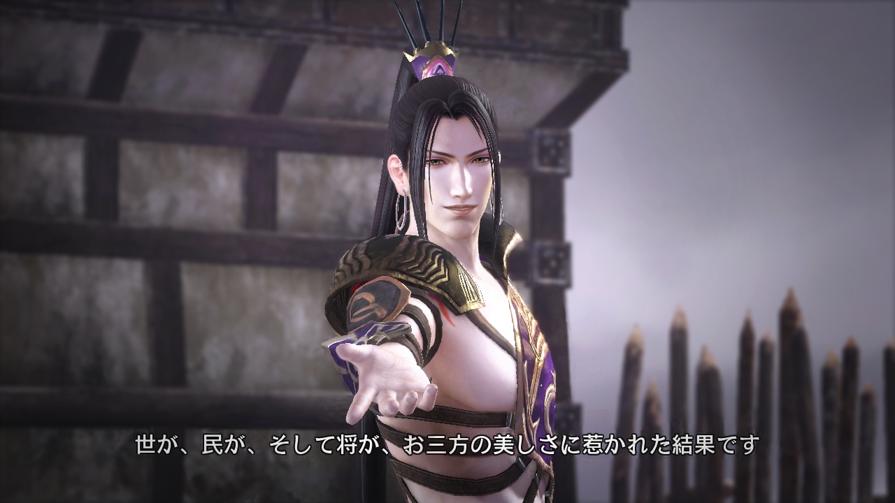 Скриншот из игры Dynasty Warriors 7 - 48