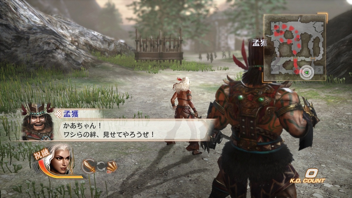 Скриншот из игры Dynasty Warriors 7 - 92