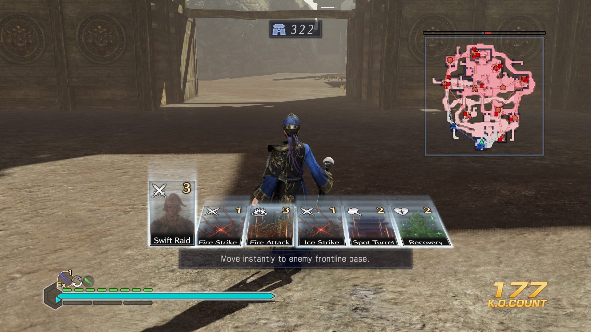 Скриншот из игры DYNASTY WARRIORS® 8 Empires - 15