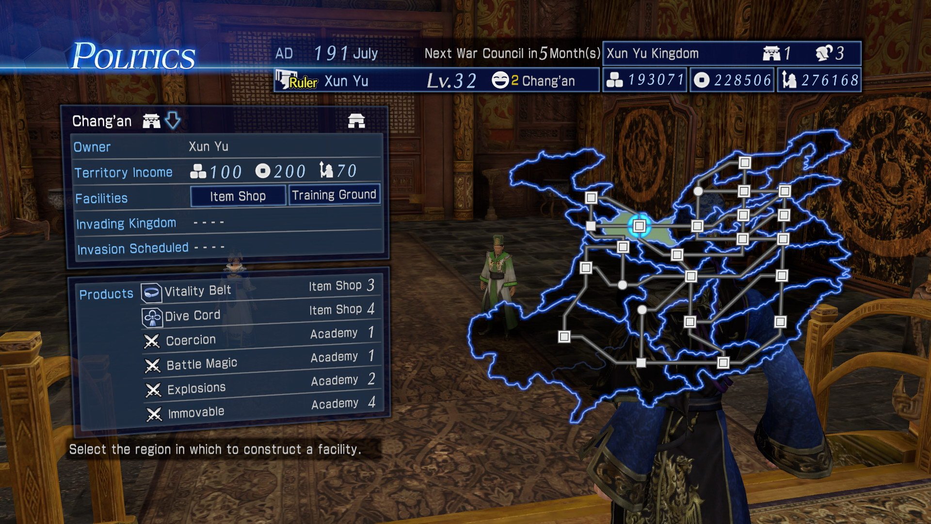 Скриншот из игры DYNASTY WARRIORS® 8 Empires - 57