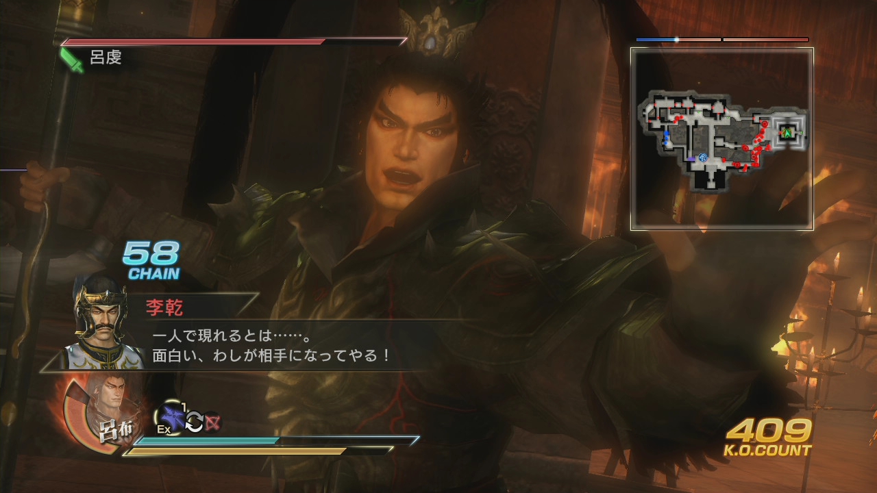 Скриншот из игры Dynasty Warriors 8: Xtreme Legends - 69