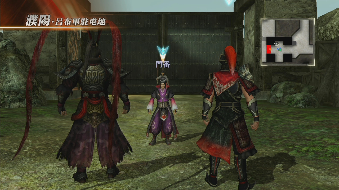 Скриншот из игры Dynasty Warriors 8: Xtreme Legends - 20