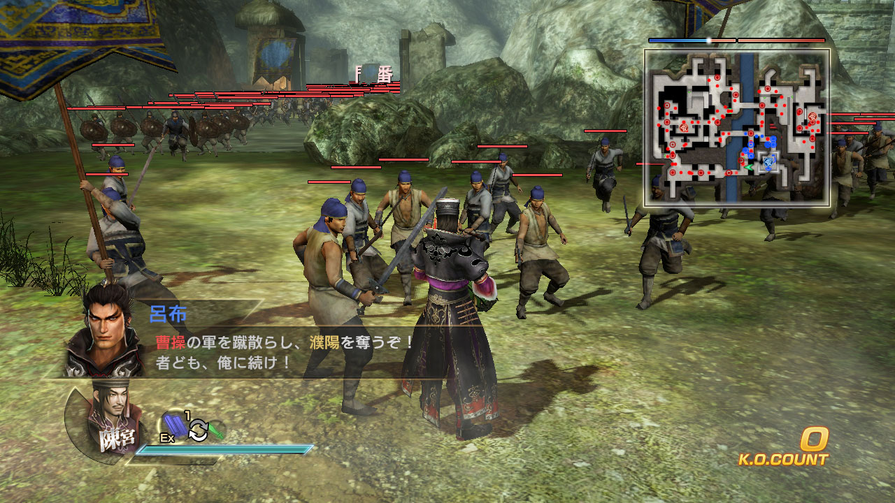 Скриншот из игры Dynasty Warriors 8: Xtreme Legends - 60