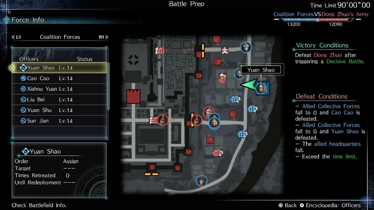 Скриншот из игры Dynasty Warriors 9: Empires - 31