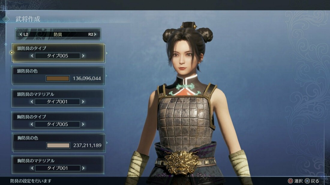 Скриншот из игры Dynasty Warriors 9: Empires - 14