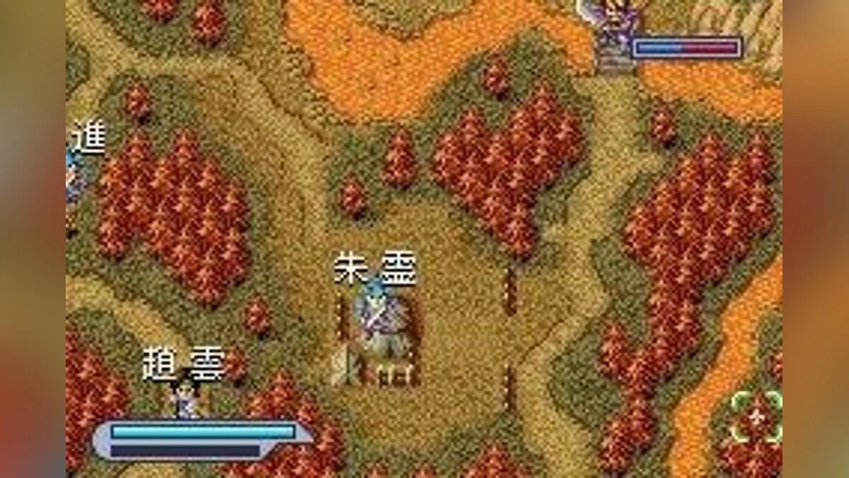 Скриншот из игры Dynasty Warriors Advance - 10