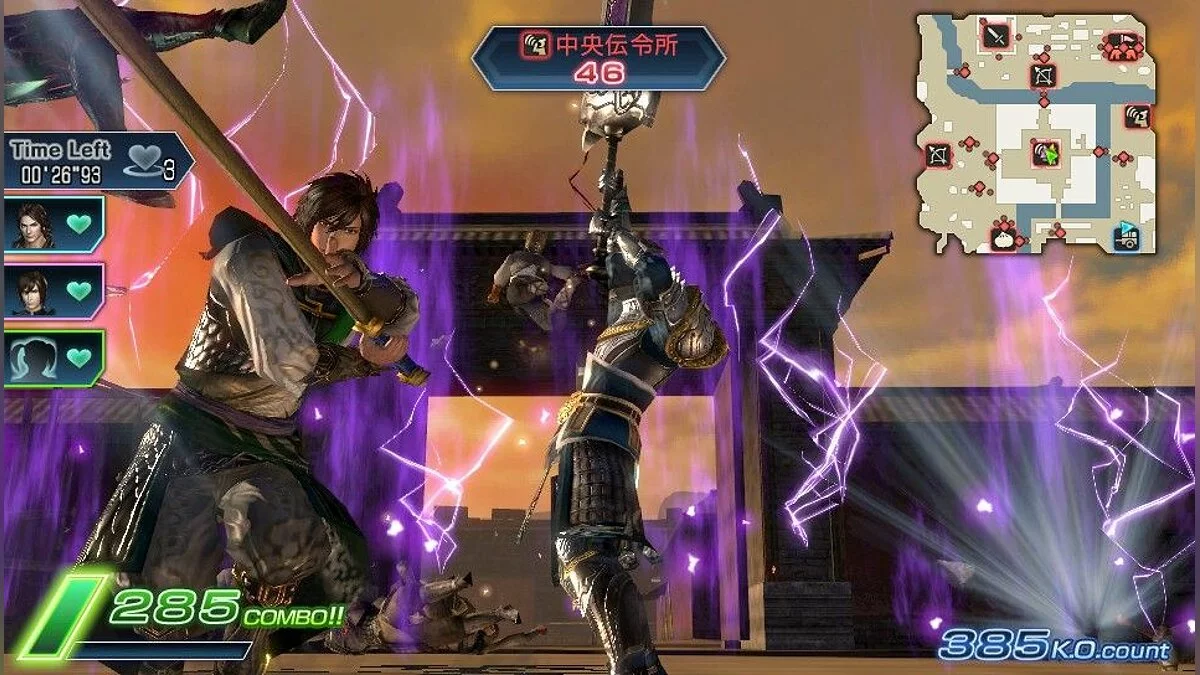 Скриншот из игры Dynasty Warriors Next - 22