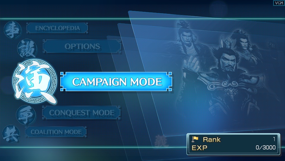 Скриншот из игры Dynasty Warriors Next - 4