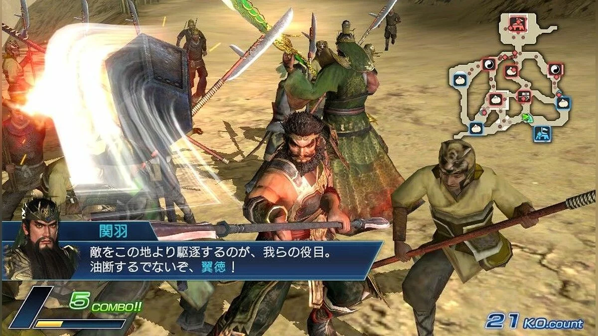 Скриншот из игры Dynasty Warriors Next - 12