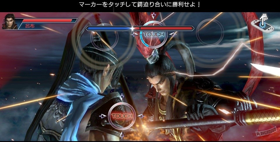 Скриншот из игры Dynasty Warriors Next - 10