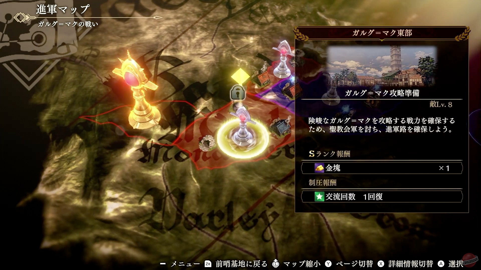 Скриншот из игры Fire Emblem Warriors: Three Hopes - 53