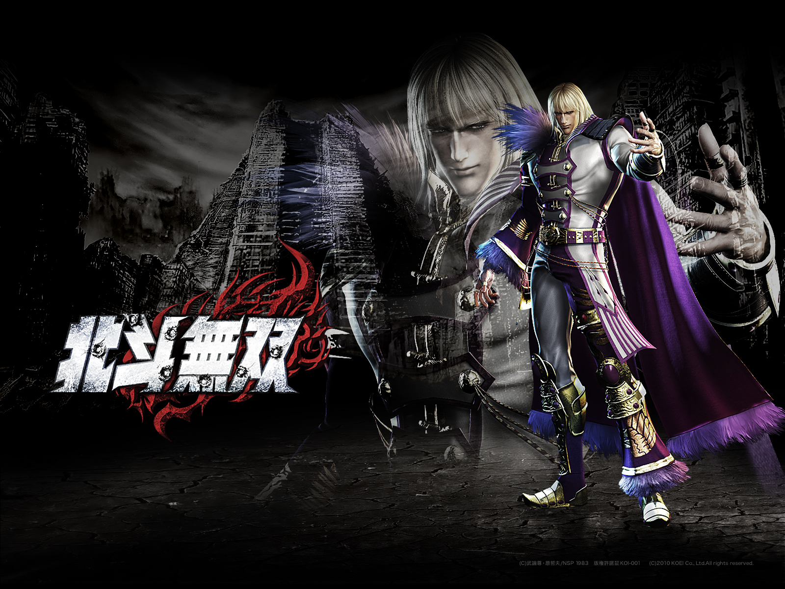 Скриншот из игры Fist of the North Star: Ken's Rage - 2