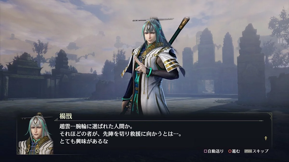 Скриншот из игры Warriors Orochi 4 - 25