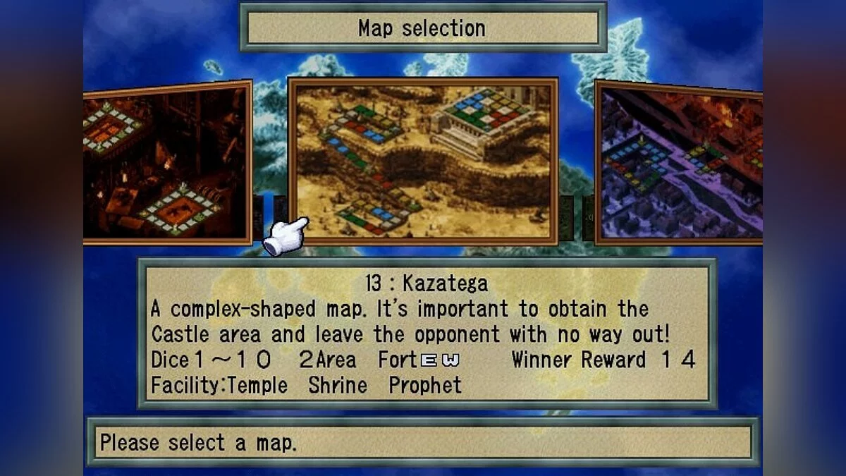 Скриншот из игры Culdcept - 12