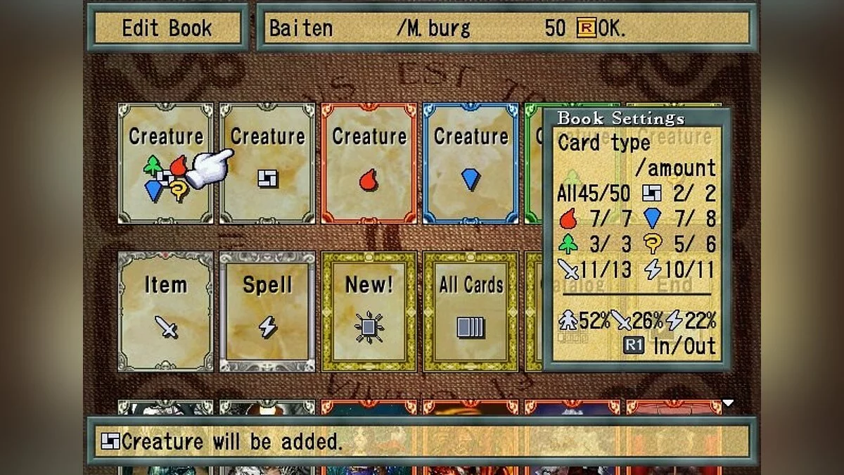 Скриншот из игры Culdcept - 2