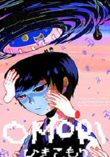 Обложка OMORI