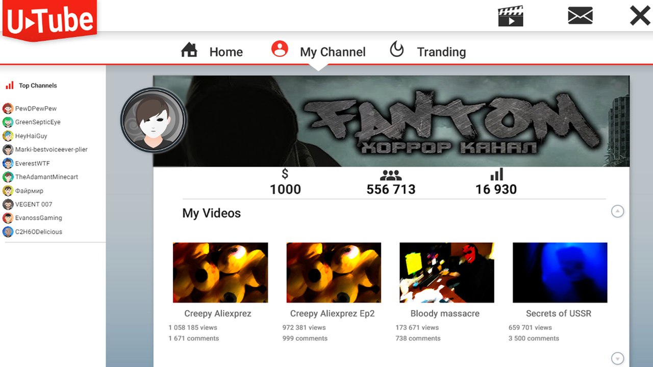 Скриншот из игры Video blogger Story - 8