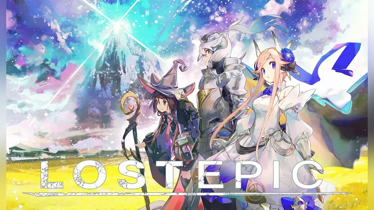 Скриншот из игры LOST EPIC - 25