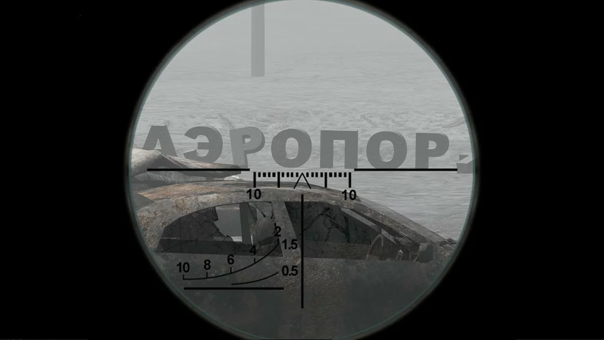 Скриншот из игры The Fallen - 7