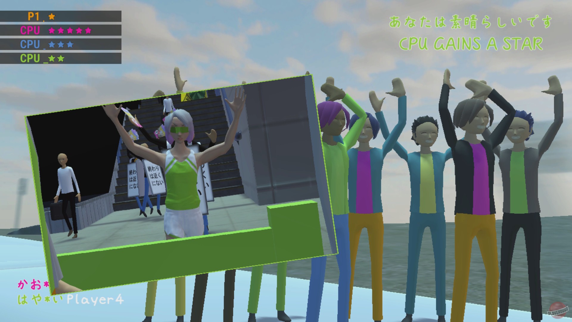 Скриншот из игры Nippon Marathon - 21