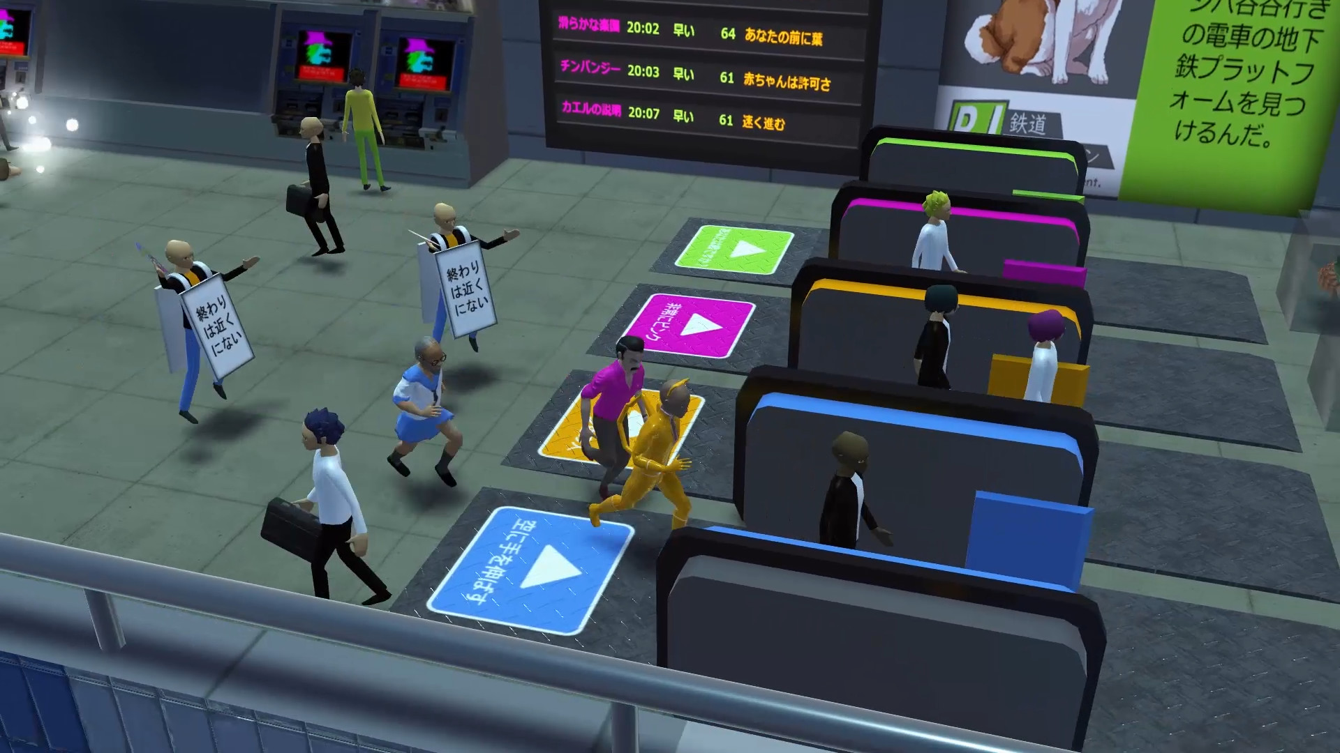 Скриншот из игры Nippon Marathon - 19