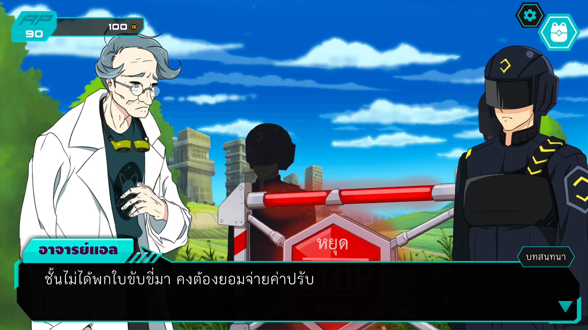 Скриншот из игры Corrupt - 4