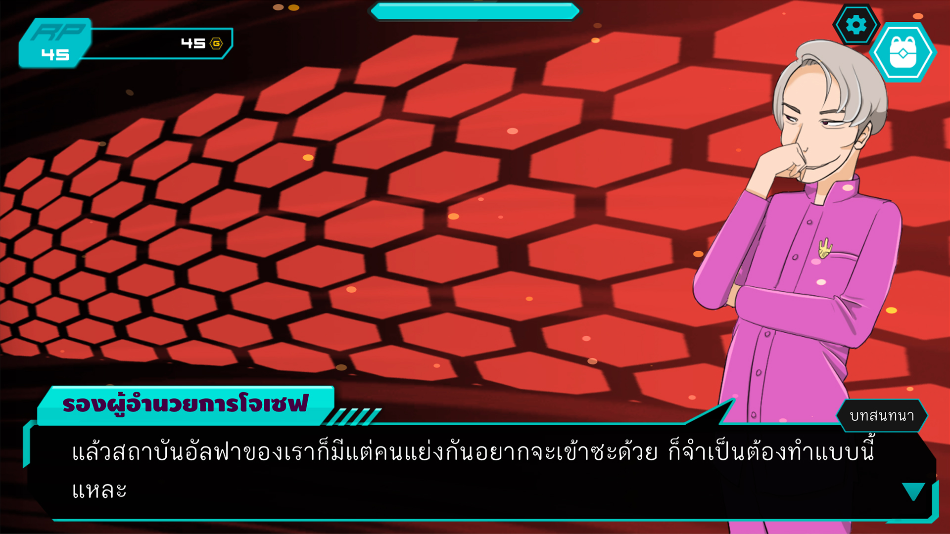 Скриншот из игры Corrupt - 6