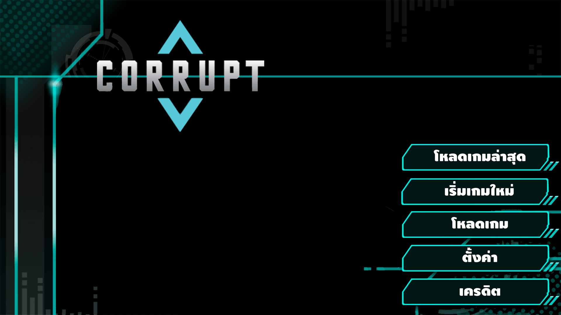 Скриншот из игры Corrupt - 7