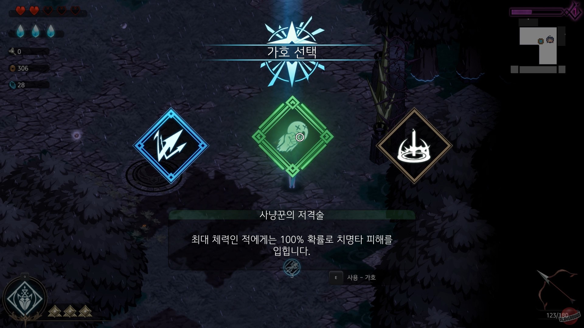 Скриншот из игры Ira - 25