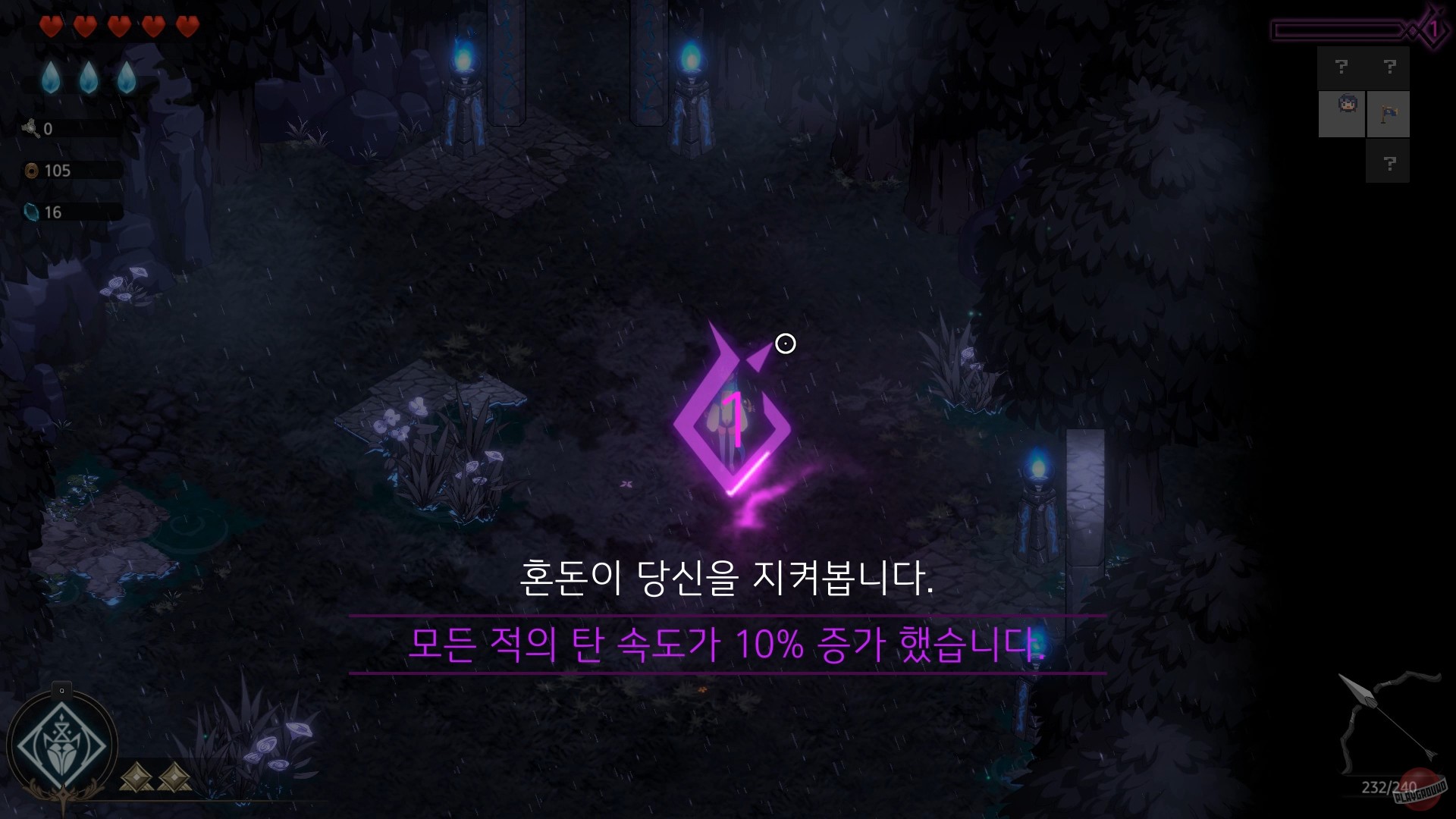 Скриншот из игры Ira - 12