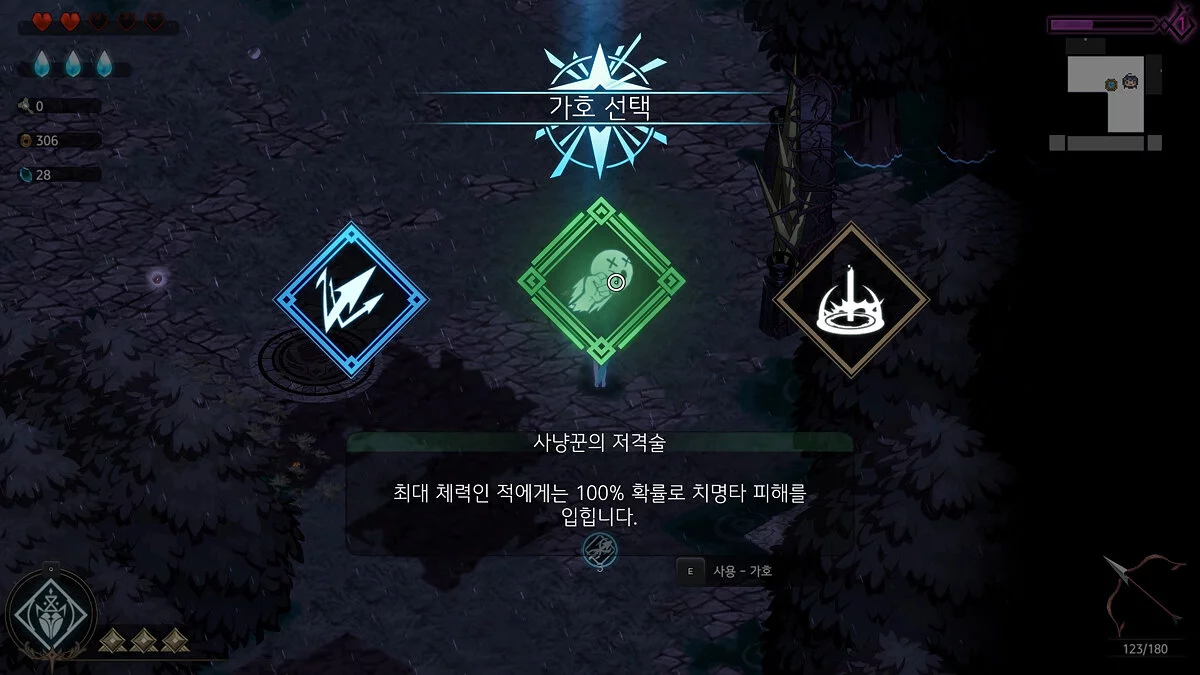 Скриншот из игры Ira - 20