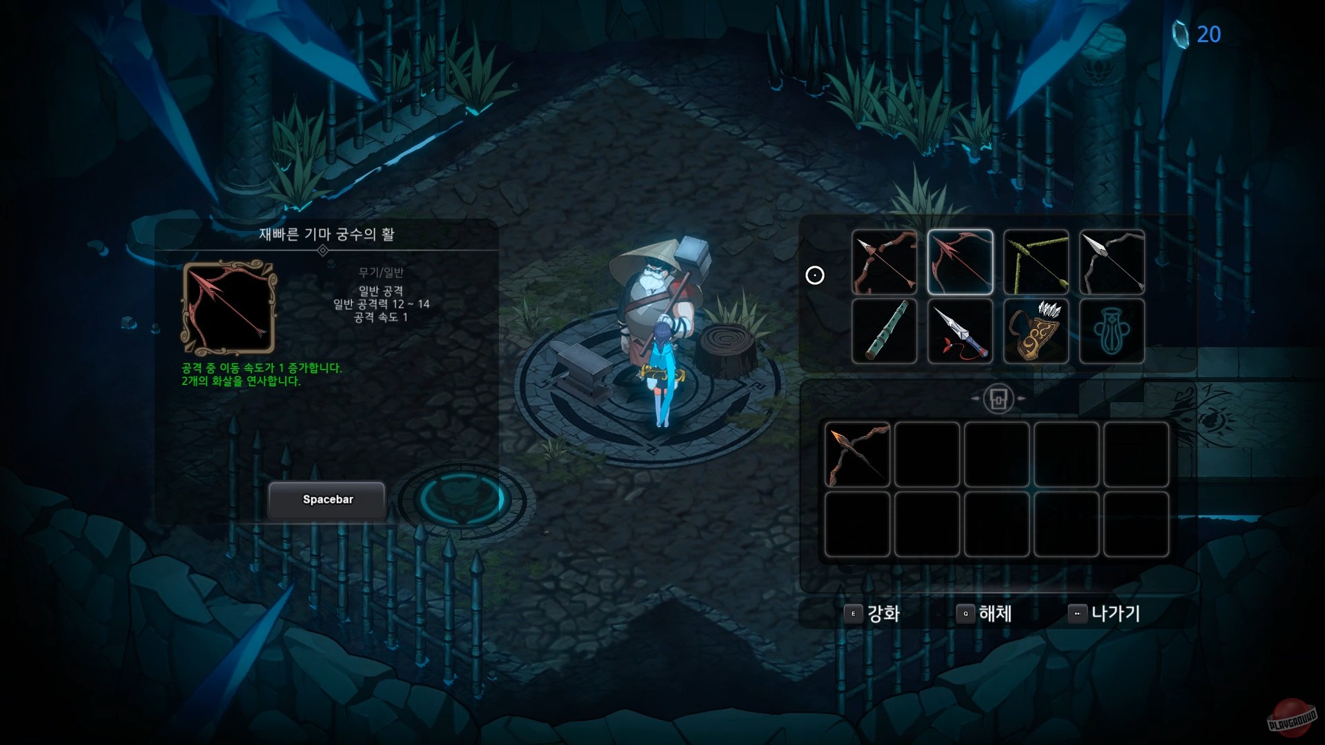 Скриншот из игры Ira - 18