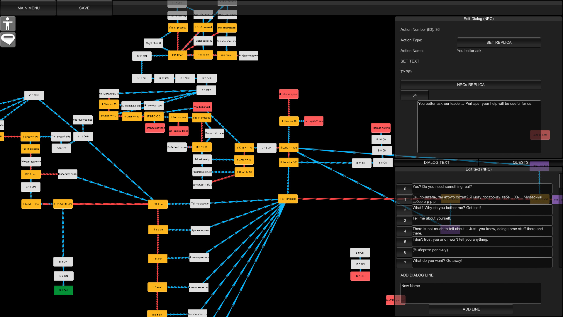 Скриншот из игры KINGDOMS - 12