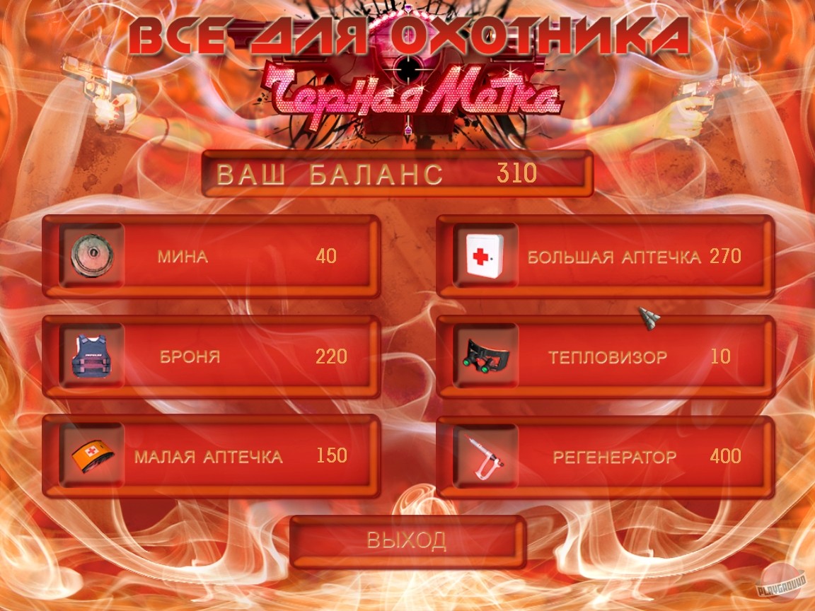 Скриншот из игры Черная метка - 13