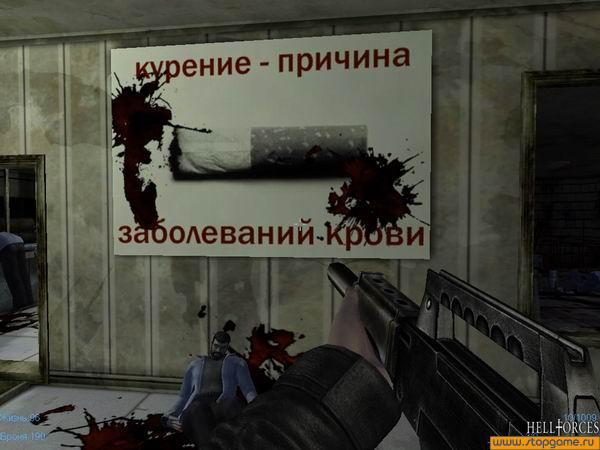Скриншот из игры Чистильщик - 40