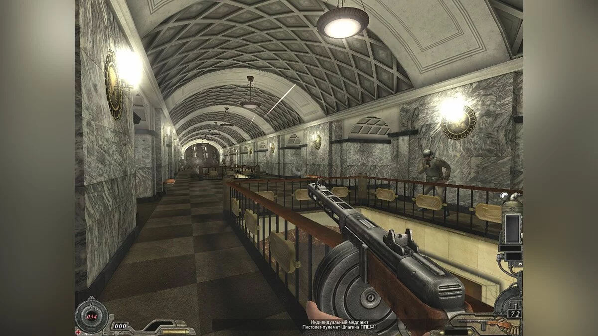 Скриншот из игры Метро-2: Смерть вождя - 5