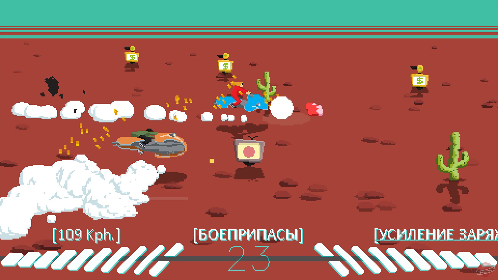 Скриншот из игры Desert Child - 27