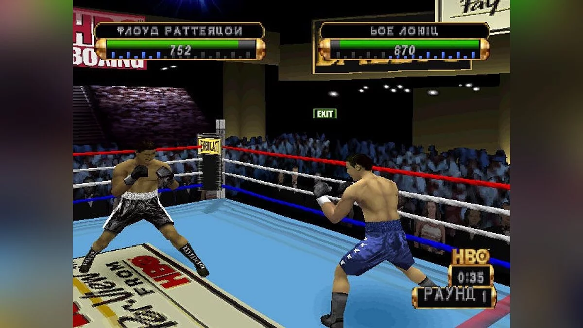 Скриншот из игры HBO Boxing - 1
