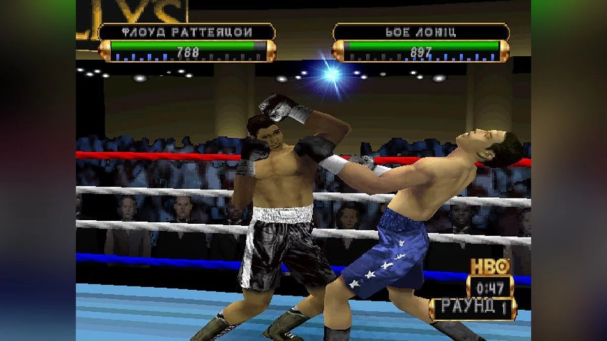 Скриншот из игры HBO Boxing - 3