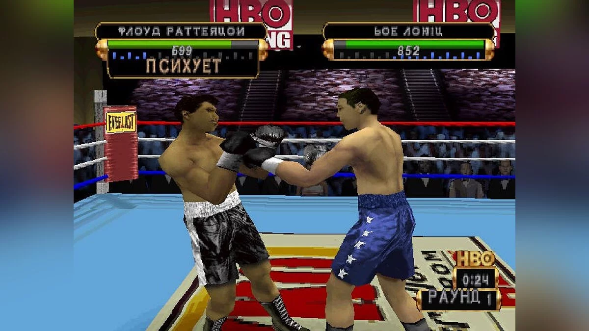 Скриншот из игры HBO Boxing - 2
