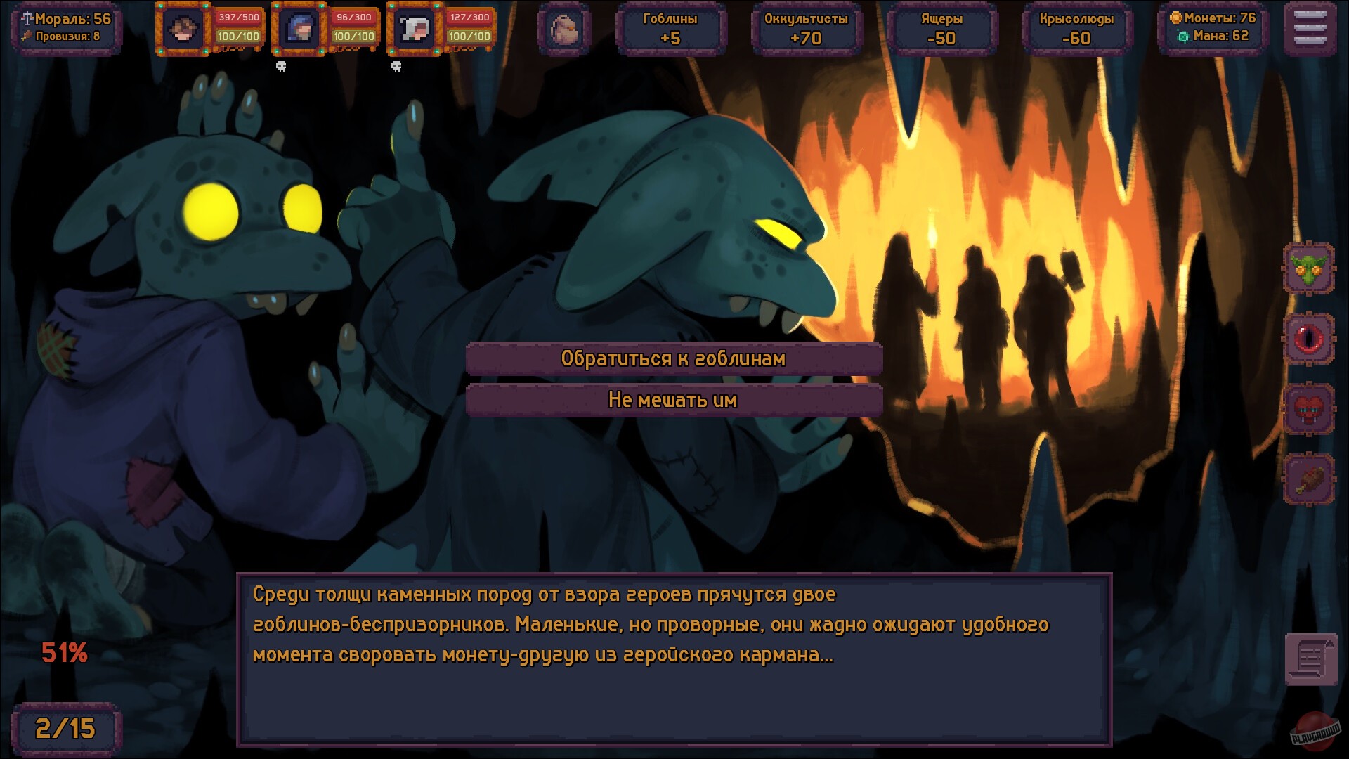 Скриншот из игры Slay or Fall - 9