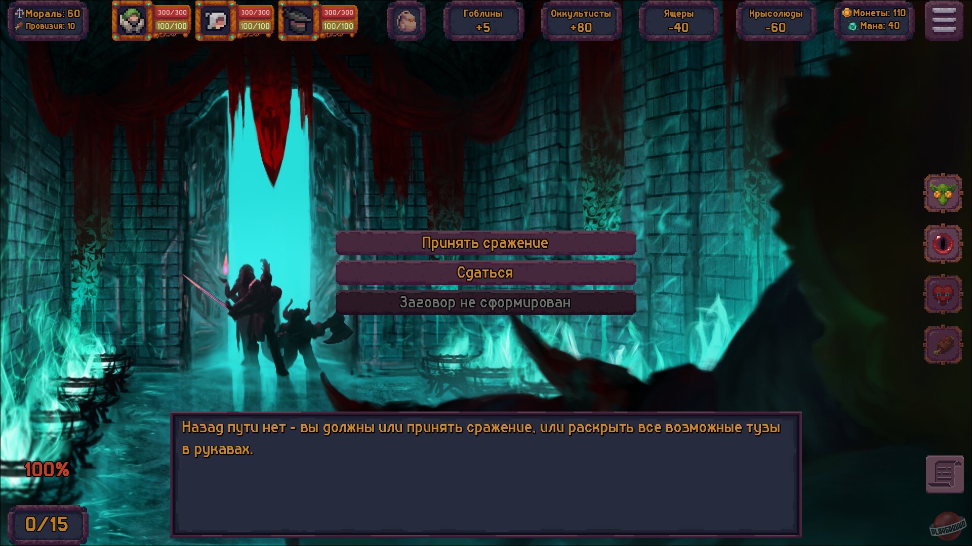 Скриншот из игры Slay or Fall - 10